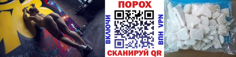 Метамфетамин кристалл  где купить наркотик  Елабуга 