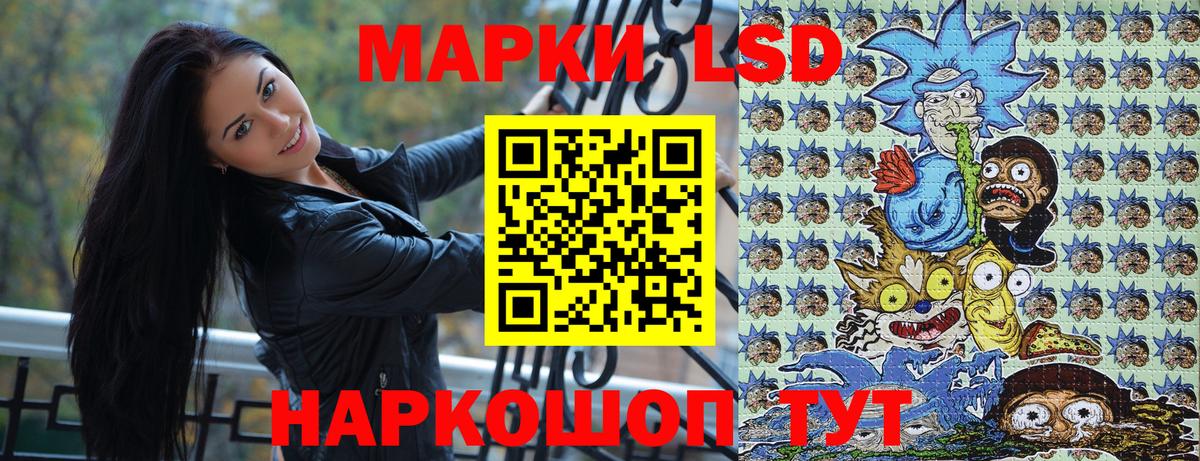 Наркотические марки 1500мкг  Вход с VPN  Марки N-bome  Наркотические марки 1500мкг  Елабуга 