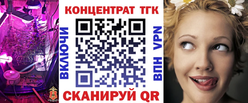 ТГК вейп  Елабуга 