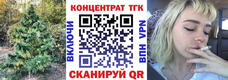 ТГК THC oil Елабуга