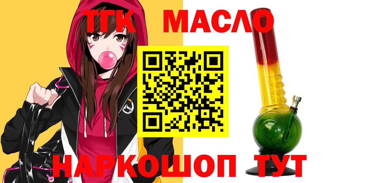 Мефедрон Елабуга