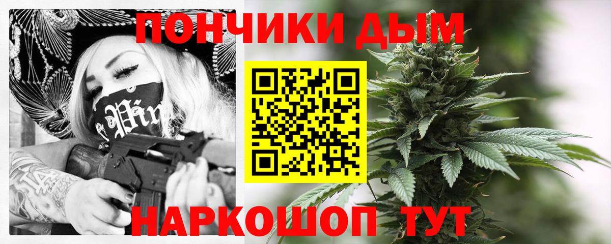 Марихуана White Widow  Шишки марихуана Bruce Banner  Елабуга  Вход с VPN 